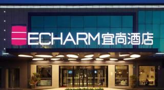 Echarm Hotel Qionghai Wanquan River - 3