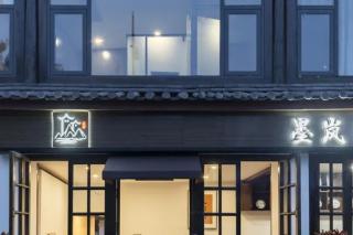 丽江墨岚民宿 - 2