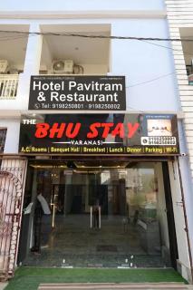 Hotel Pavitram THE BHU STAY, Varanasi - Varanasi - 1