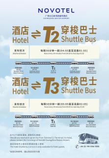 Novotel Guangzhou Baiyun Airport - 7