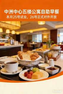 Wanyu Hotel Apartments - 1