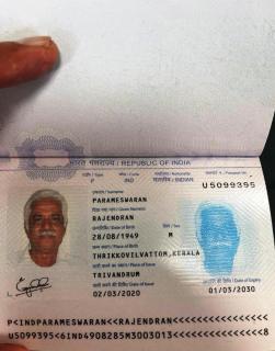 Hornbill Nest Homestay - Munroe Island - 9