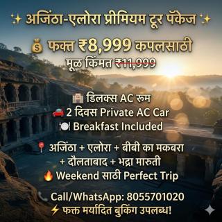 Hotel ShivSundar Executive - 9