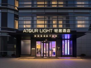 Atour Light Hotel Shanghai West Nanjing Road People Square Metro Station - 9