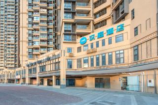 Hanting Hotel Guangzhou Pazhou Convention and Exhibition Center Keyun South Road - 7