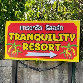 TRANQUILITY Resort - 4