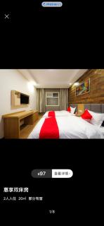 东方逸景酒店 - 5