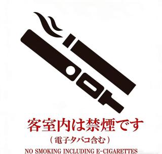 ホテルルネサンス土浦 - 7