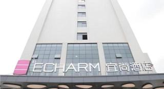 Echarm Hotel Liuzhou Liunan Wanda Plaza - 8