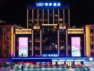 Xana Hotelle Zhongshan Bus Terminal Fuhuang Road Tianyuecheng - 3