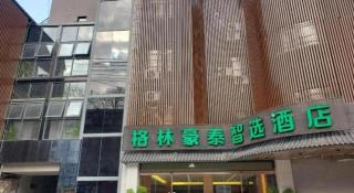 Green Tree Inn Express Huainan Xiejiaji District Orient Guangji Hospital - 7