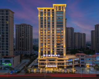 美豪丽致酒店湛江华都汇菉塘公园店 - 0