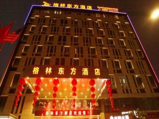 GreenTree Eastern Zigong Huashang International City Huichuan Road Hotel -  - 6
