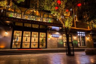 Yitingzhenshe Hotel Beijing Qianmen - 7