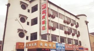 Shell Hotel Shanghai Baoshan Meilanhu Luosheng Road - 8