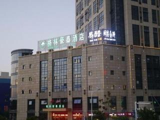 GreenTree Inn Anhui Hefei South Railway Station Damo Sqaure Business Hotel - 3