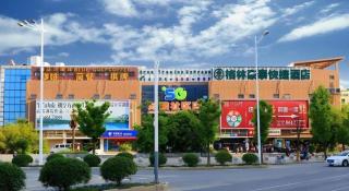 GreenTree Inn Nanjing Software Valley DaDingFang Express Hotel - 1