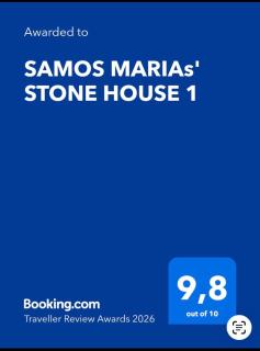 SAMOS MARIAs' STONE HOUSE 1 - 5