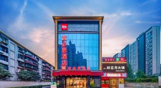 ibis Chengdu East Railway Station Hotel - 3