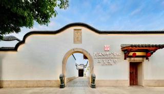 San Po Hotel - 7