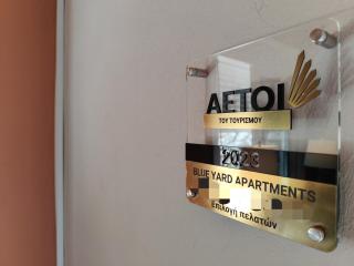 Blue Yard Apartments - 5