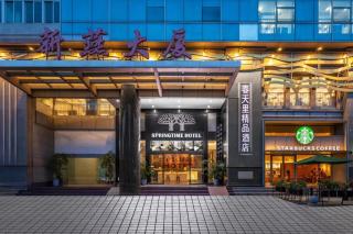 Springtime Hotel - 4