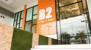 B2 Hat Yai Rat Uthit Boutique & Budget Hotel -  - 3