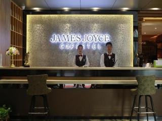 James Joyce Coffetel Zhengzhou Aquarium Chenyan Flower - 4