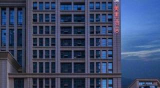 Han Hotel Meisu Xi'an Longshouyuan Shenglong Plaza - Xi'an - 2