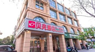 Shell Hotel Yangzhou Yangzijiang Bei Road Slender West Lake Scenic Area - Yangzhou - 8