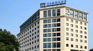 New Century Kylie Hotel Ningbo - 9