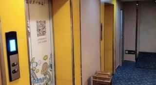 7 Days Premium Zunyi Conference Site Dingzikou - 3