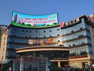 Jinjiang Inn Nanjing Changjiang Bridge North Metro Station - 2