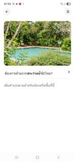 Tree Resort Palai - 3