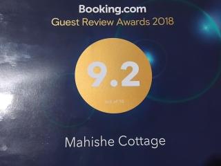 Mahishe Cottage - 1