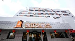 Jinjiang Inn Select Shihezi East Ring Road - 7