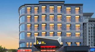 IU Hotel Xianning Railway Station - 5