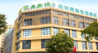 GreenTree Inn Express Chuzhou Langya District Government Chuhe Road - 9