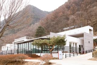 Radiance Stay Goisan - 5