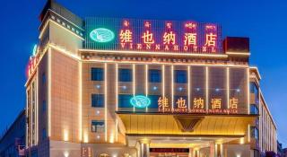 Vienna Hotel Tibet Lazi Mount Everest - 9