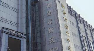 GreenTree Inn Express Hefei City Bus Station - 2