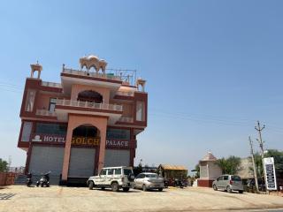 Hotel Golchi Palace - 0