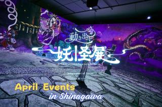 1 line to Asakusa! Projector, 5 mins walk from Togoshi-ginza Sta - 4