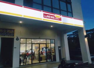 Landmark Residence 2 3Bedroom 6Pax Corner Lot Nice View & High Floor - 4