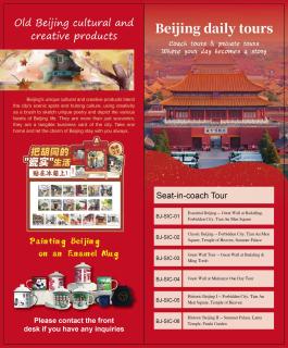 Zhong An Hotel Beijing Former Residence of Journalist Edgar Snow - 6