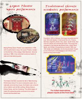 Zhong An Hotel Beijing Former Residence of Journalist Edgar Snow - 5