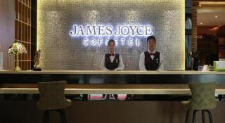 James Joyce Coffetel Zhengzhou Aquarium Chenyan Flower - 8