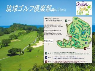 OＨＡＹＯ ＨＯＵＳＥ - 2