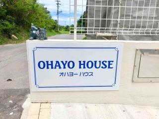 OＨＡＹＯ ＨＯＵＳＥ - 6
