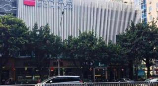 Echarm Hotel Fuzhou Sanfang Qixiang East Street Metro Station - 6